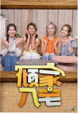 国产少女剧去滤镜转向行业观察配图