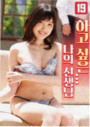 校园轻喜剧柠檬味同桌剧照